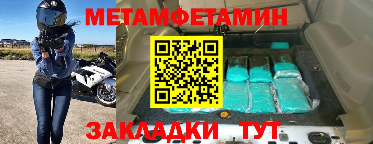 АМФ  АМФЕТАМИН 98%  Вход с VPN  Сыктывкар 