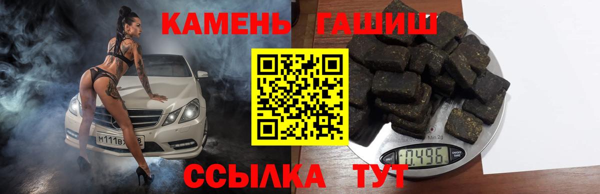Гашиш ice o lator Сыктывкар