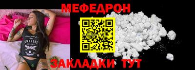 соль курить ск Моздок
