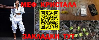 кокс Нальчик
