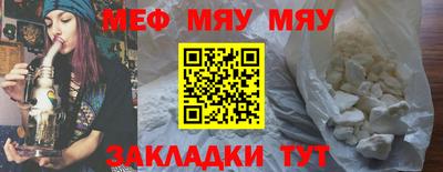 синтетический гашиш Наро-Фоминск