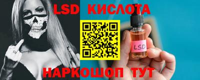 таблы Нарткала