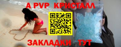 кокс Нальчик