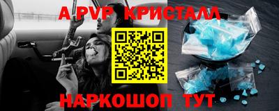синтетический гашиш Наро-Фоминск