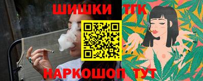 синтетический гашиш Наро-Фоминск