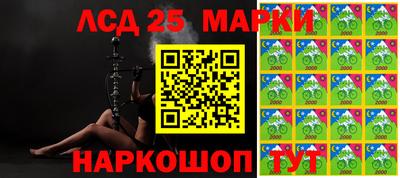 таблы Нарткала