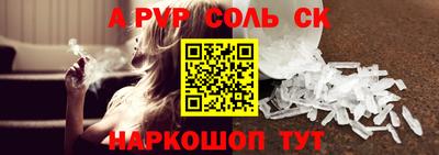 таблы Нарткала
