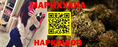 синтетический гашиш Наро-Фоминск