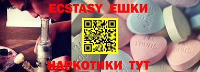 таблы Нарткала
