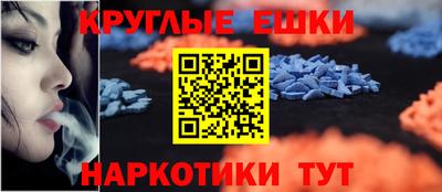 кокс Нальчик