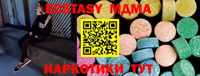 PSILOCYBIN Можга