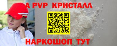 синтетический гашиш Наро-Фоминск