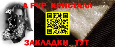 кокс Нальчик