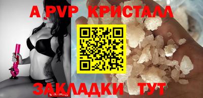 синтетический гашиш Наро-Фоминск