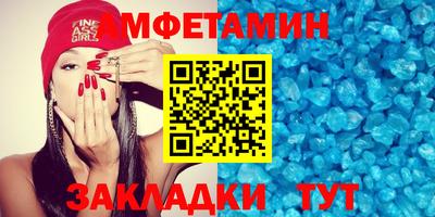 таблы Нарткала