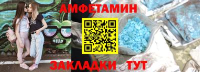 кокс Нальчик