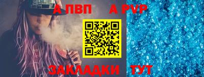 синтетический гашиш Наро-Фоминск