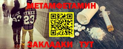 синтетический гашиш Наро-Фоминск