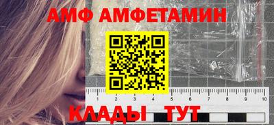 синтетический гашиш Наро-Фоминск