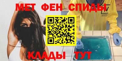 таблы Нарткала