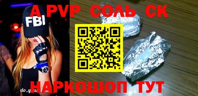 синтетический гашиш Наро-Фоминск