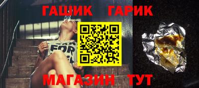 таблы Нарткала