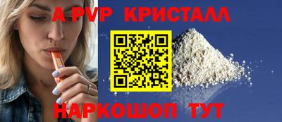 синтетический гашиш Наро-Фоминск