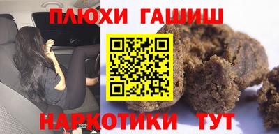 кокс Нальчик