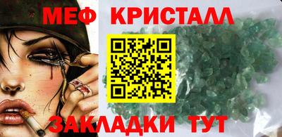 таблы Нарткала