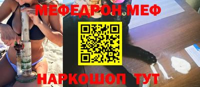кокс Нальчик