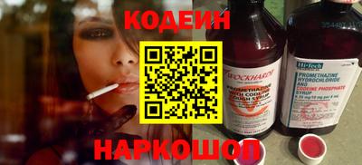таблы Нарткала