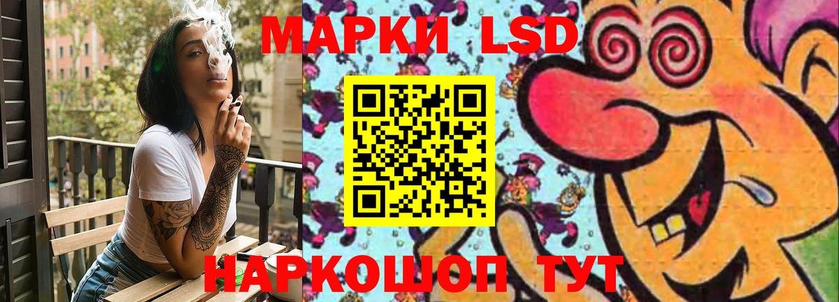 LSD-25 экстази кислота  Вход с VPN  Лсд 25 экстази кислота  Сыктывкар 