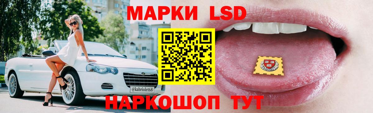 ЛСД экстази ecstasy Сыктывкар