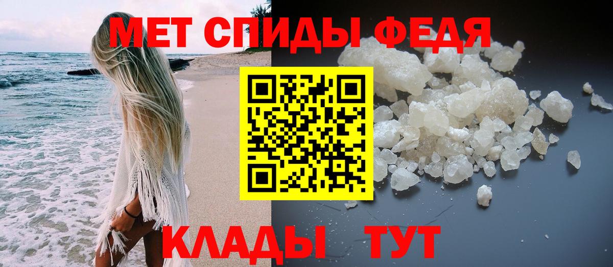 Первитин пудра  Вход с VPN  Сыктывкар 